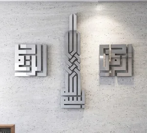 Modern Square Kufic Islamic Wall Art Set